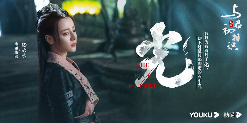 The Blue Whisper China Web Drama